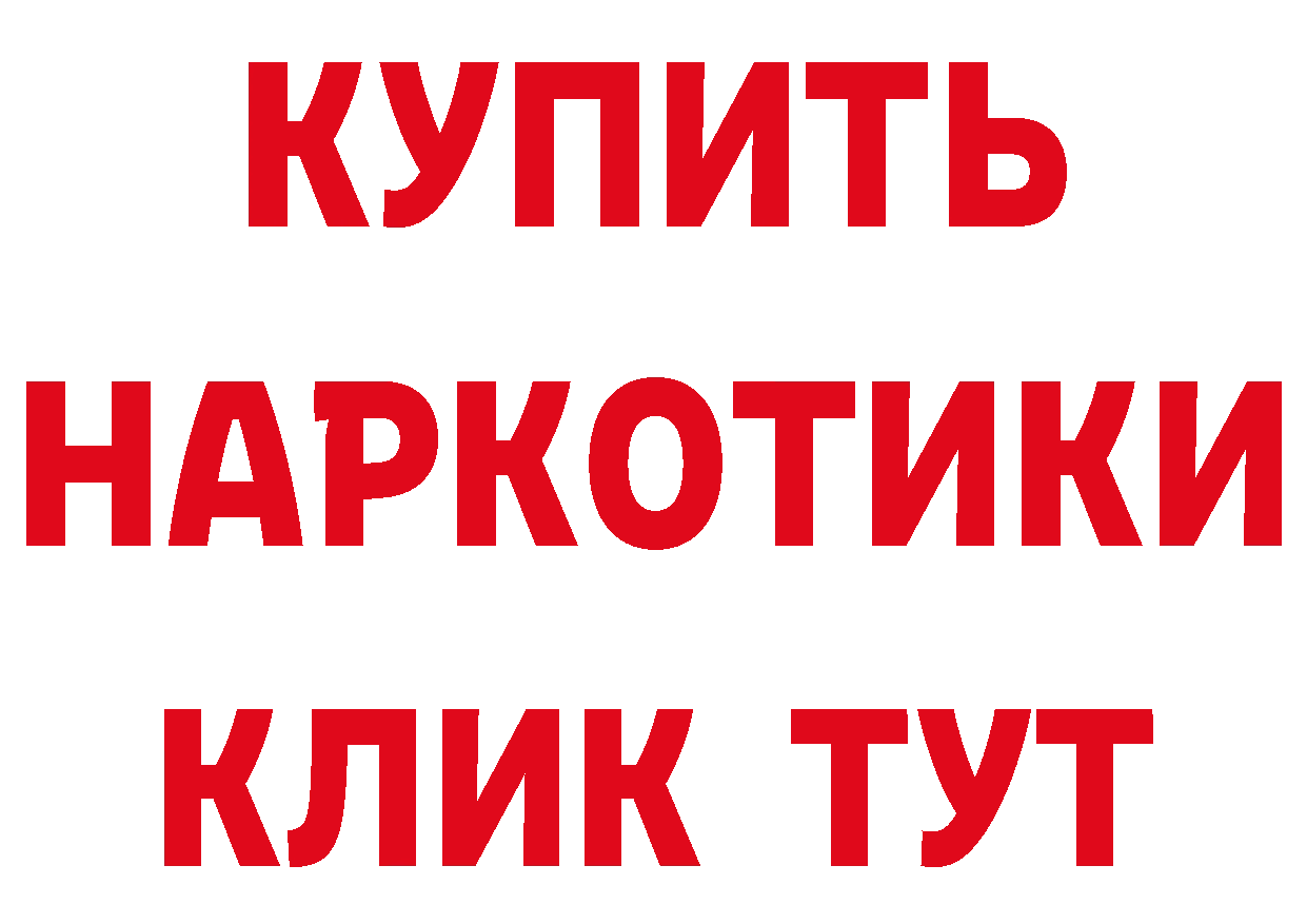 ГАШ Изолятор сайт площадка гидра Верещагино