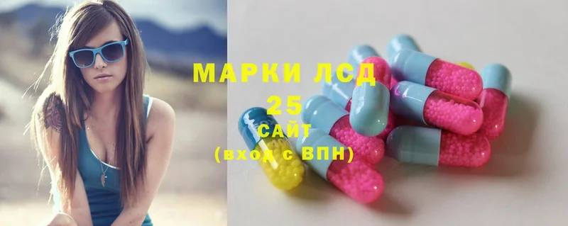 shop клад  Верещагино  ЛСД экстази кислота  купить   МЕГА рабочий сайт 